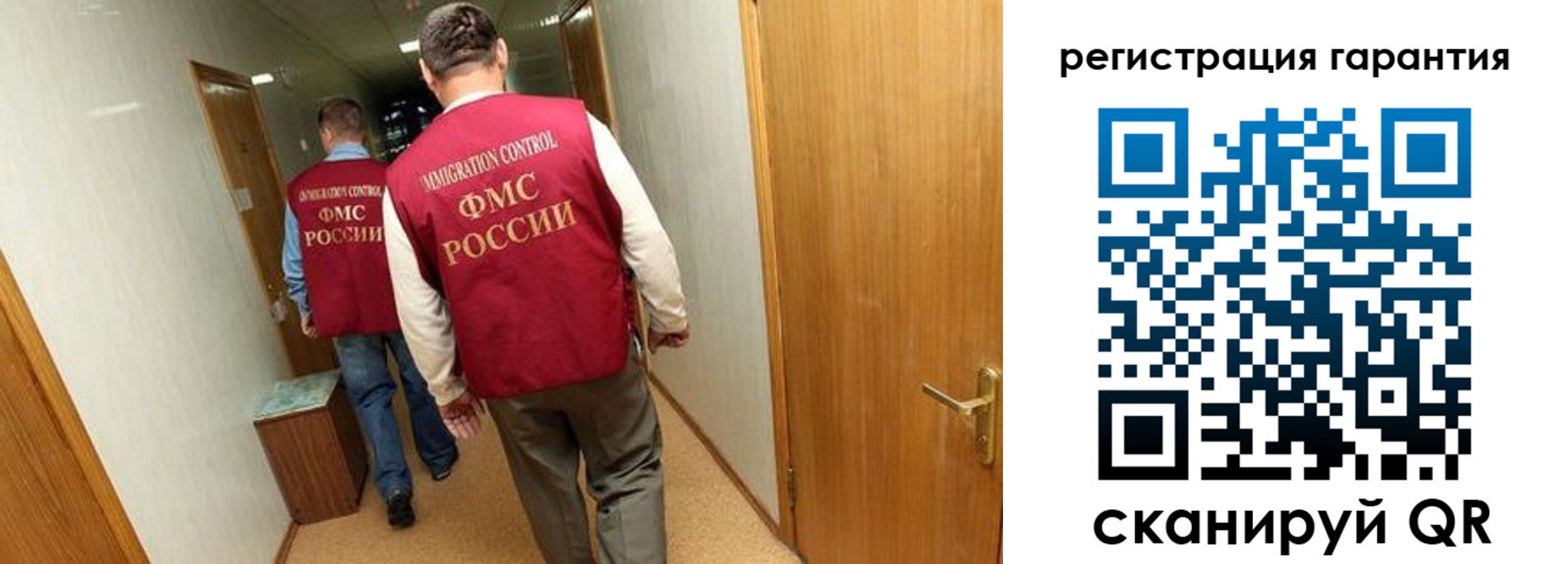 купить прописку в Мирном